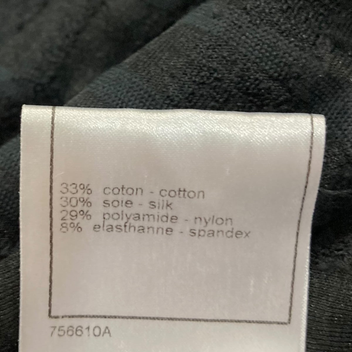 CHANEL シアーチェックカーディガン 古着・中古-7枚目のアイテム画像