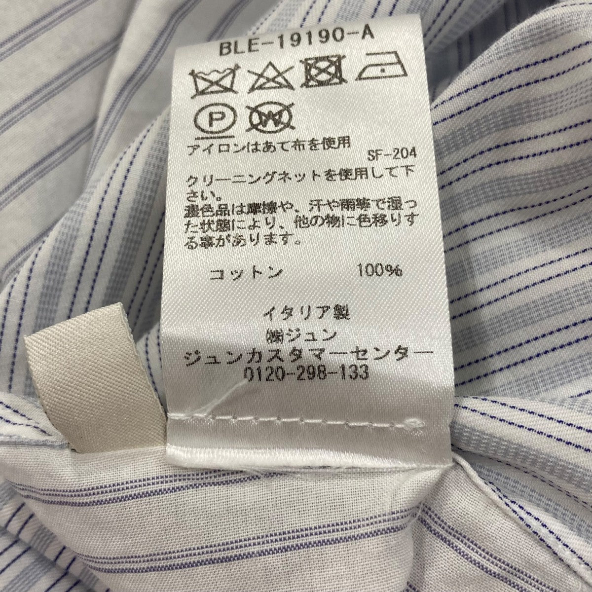 Cristaseya(クリスタセヤ) ストライプシャツワンピース ホワイト