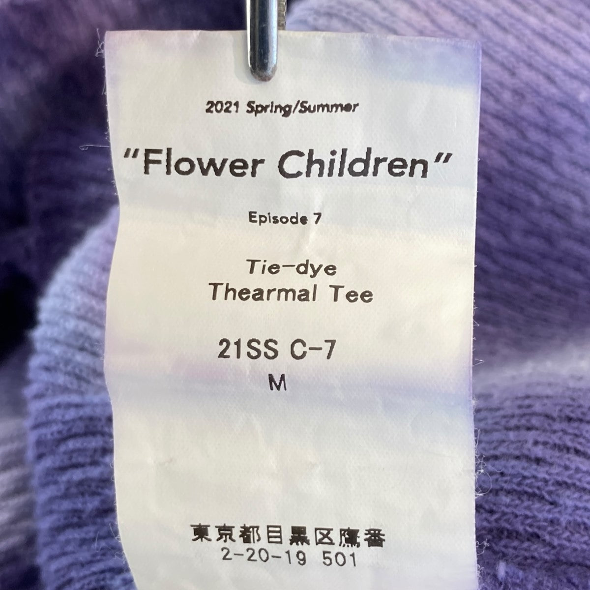 DAIRIKU Tie-Dye Thermal Teeタイダイサーマルカットソー21SS C-7の古着・中古アイテム