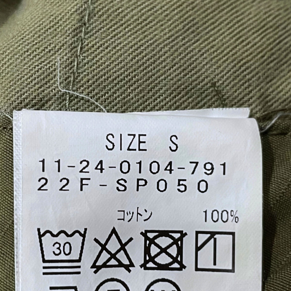 SSZ BEAMS PLUS Mサイズ　MIL 6POCKET PANTS SSZ×BEAMS PLUS ミリタリーパンツ MIL 6POCKET PANTS 11-24-0104-791