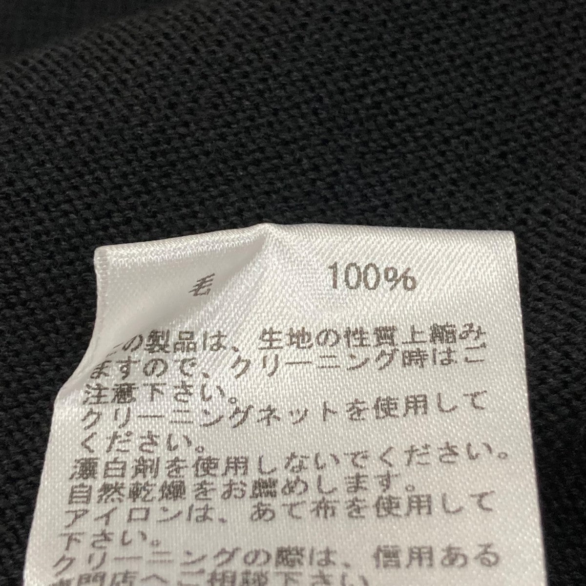 モックネックニットセーター