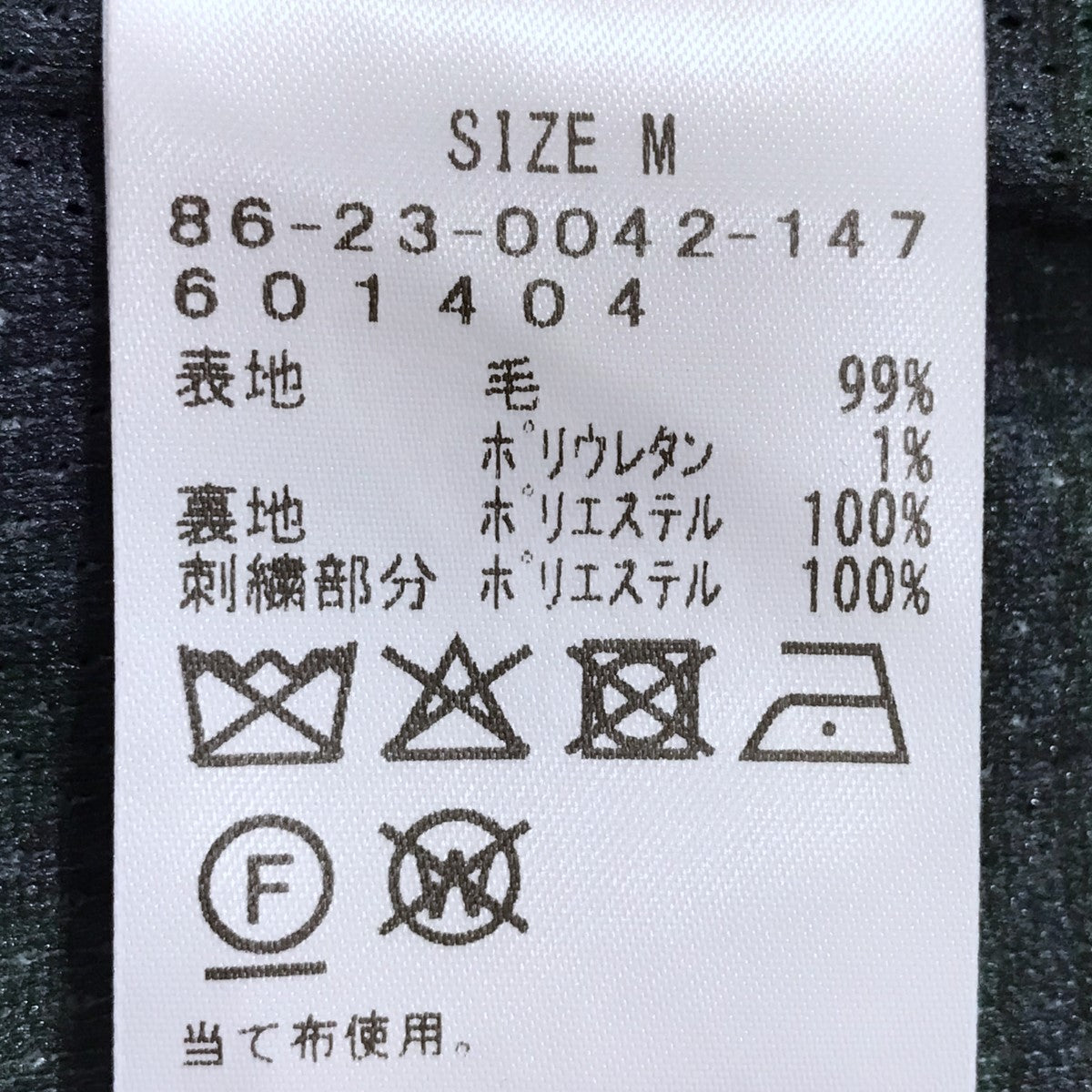 setinn(セットイン) 24AW トラウザーズパンツ Tournament Flex