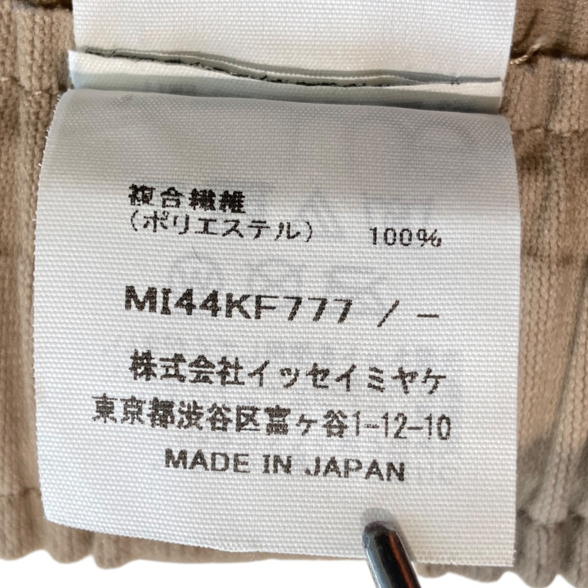 me ISSEY MIYAKE(ミーイッセイミヤケ) 24AWFINE KNIT PLEATS BOTTOM 2