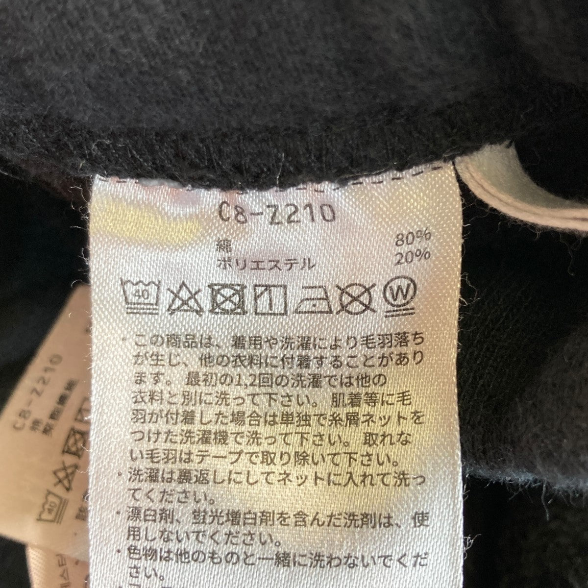 WTAPS×Champion Sweatpantsスウェットパンツc8-z210 c8-z210 WTAPS×Champion Sweatpantsスウェットパンツc8-z210 c8-z210