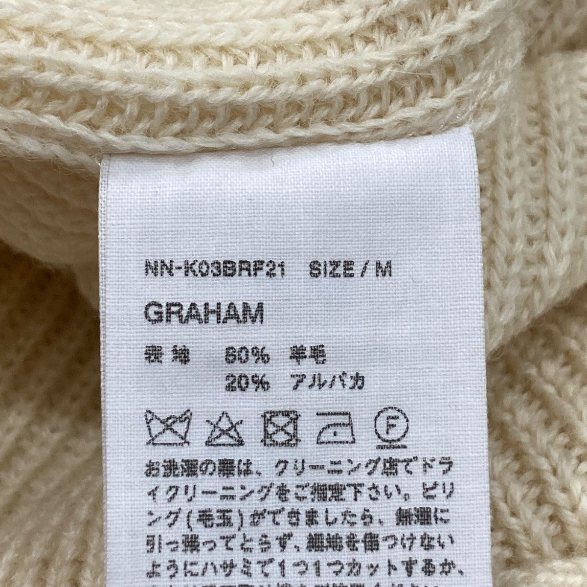 NICENESS(ナイスネス) DECK SWEATTER GRAHAMクルーネックニットセーターNN-K03BRF21 NN-K03BRF21  アイボリー サイズ M｜【公式】カインドオルオンライン ブランド古着・中古通販【kindal】