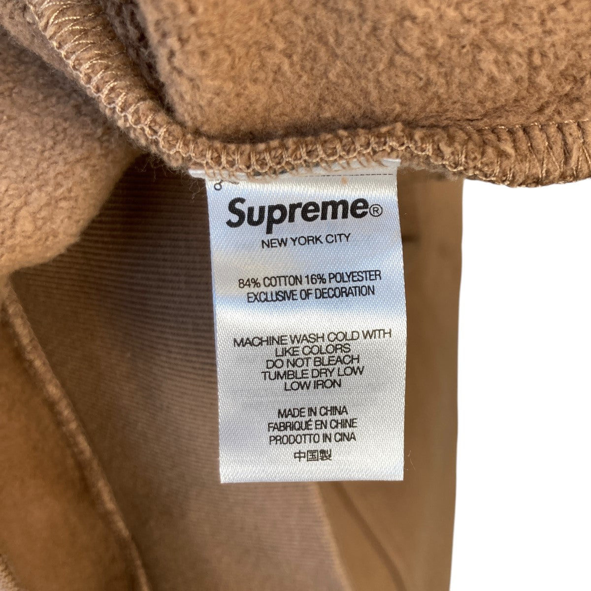 Supreme(シュプリーム) Cropped Panels Hooded Sweatshirtパーカー
