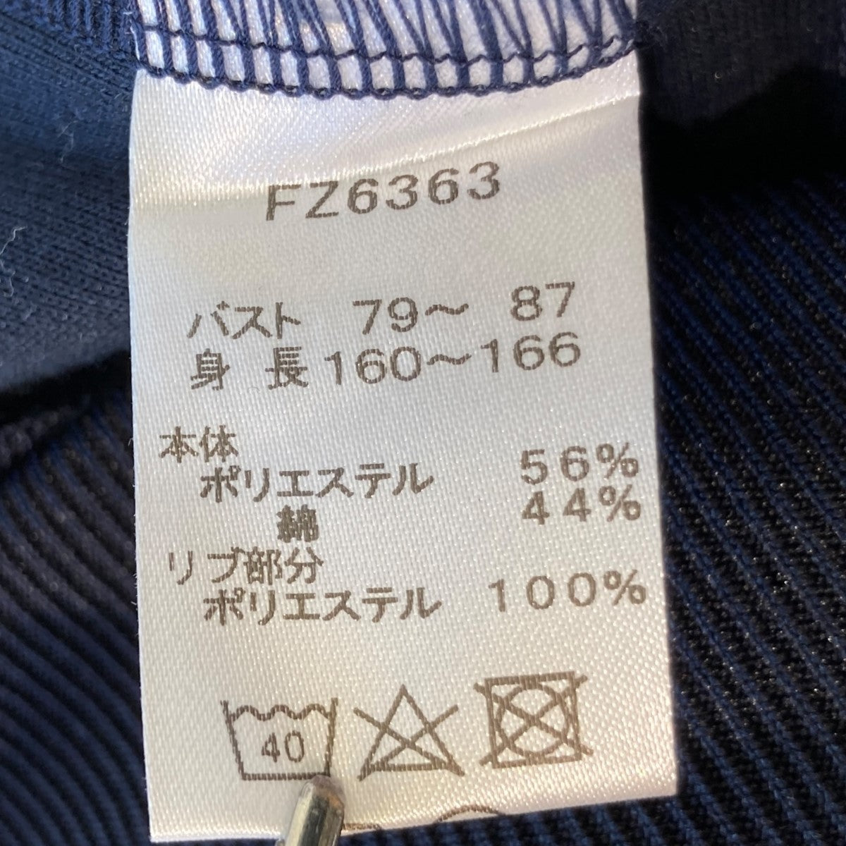 FRED PERRY(フレッドペリー) トラックジャケット ネイビー
