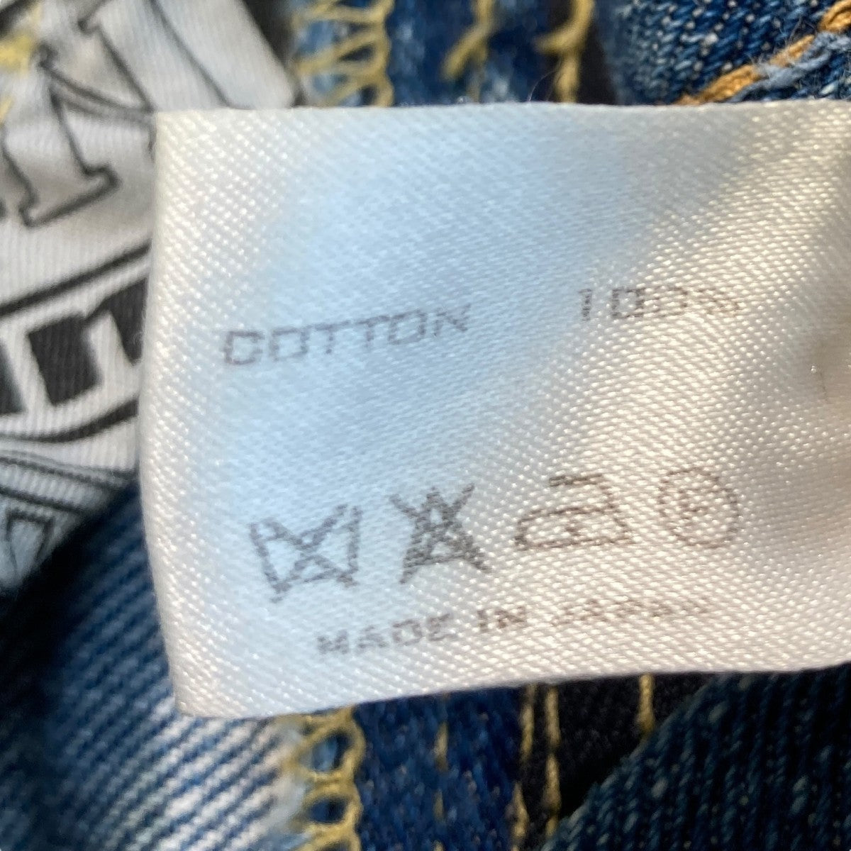 NUMBER (N)INE ナンバーナイン カート期 デニムパンツ 名作 XL NUMBER (N)INE ナンバーナイン カート期 デニムパンツ 名作 初期