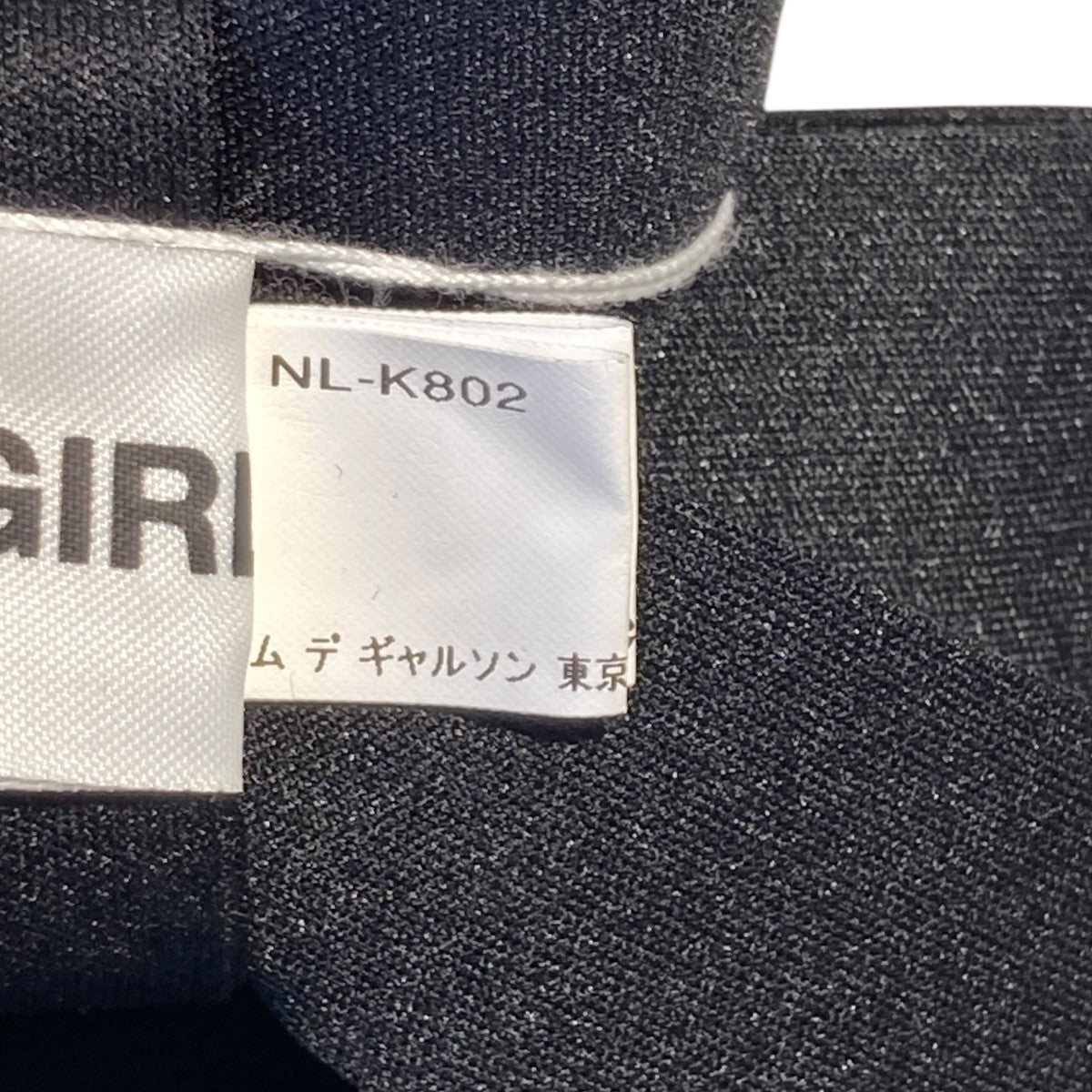 COMME des GARCONS GIRL(コムデギャルソンガール) フラワー COMME des GARCONS GIRL(コムデギャルソンガール) フラワー