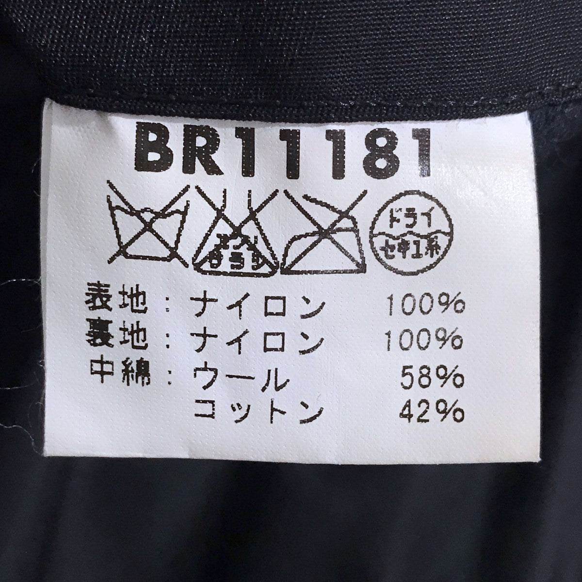 N-3B中綿ジャケット WILLIAM GIBSON COLLECTION ウィリアムギブソン コレクション BR11181