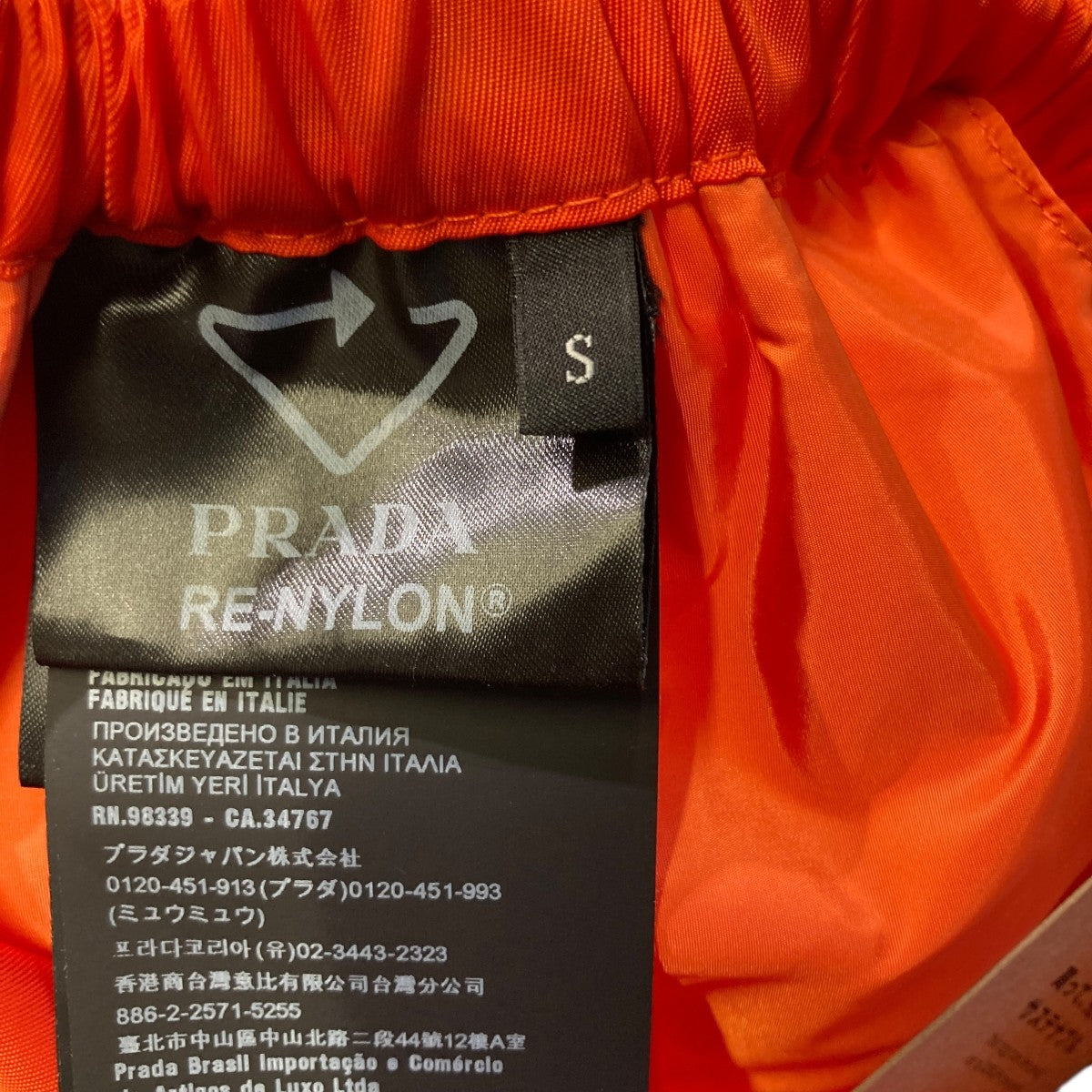 PRADA(プラダ) 22AWNylon PantsパンツSPH231 SPH231 オレンジ
