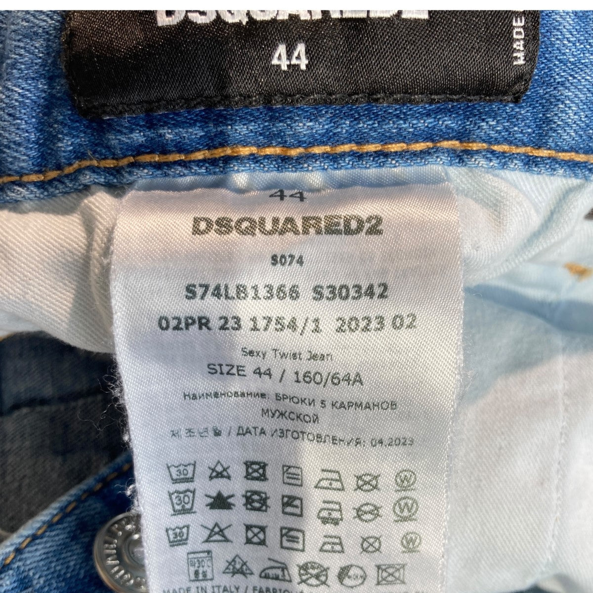 ディースクエアードのSEXY TWIST JEAN 加工デニムパンツ S74LB1366 S30342です。 DSQUARED2 古着・中古 ボトムス アイテム