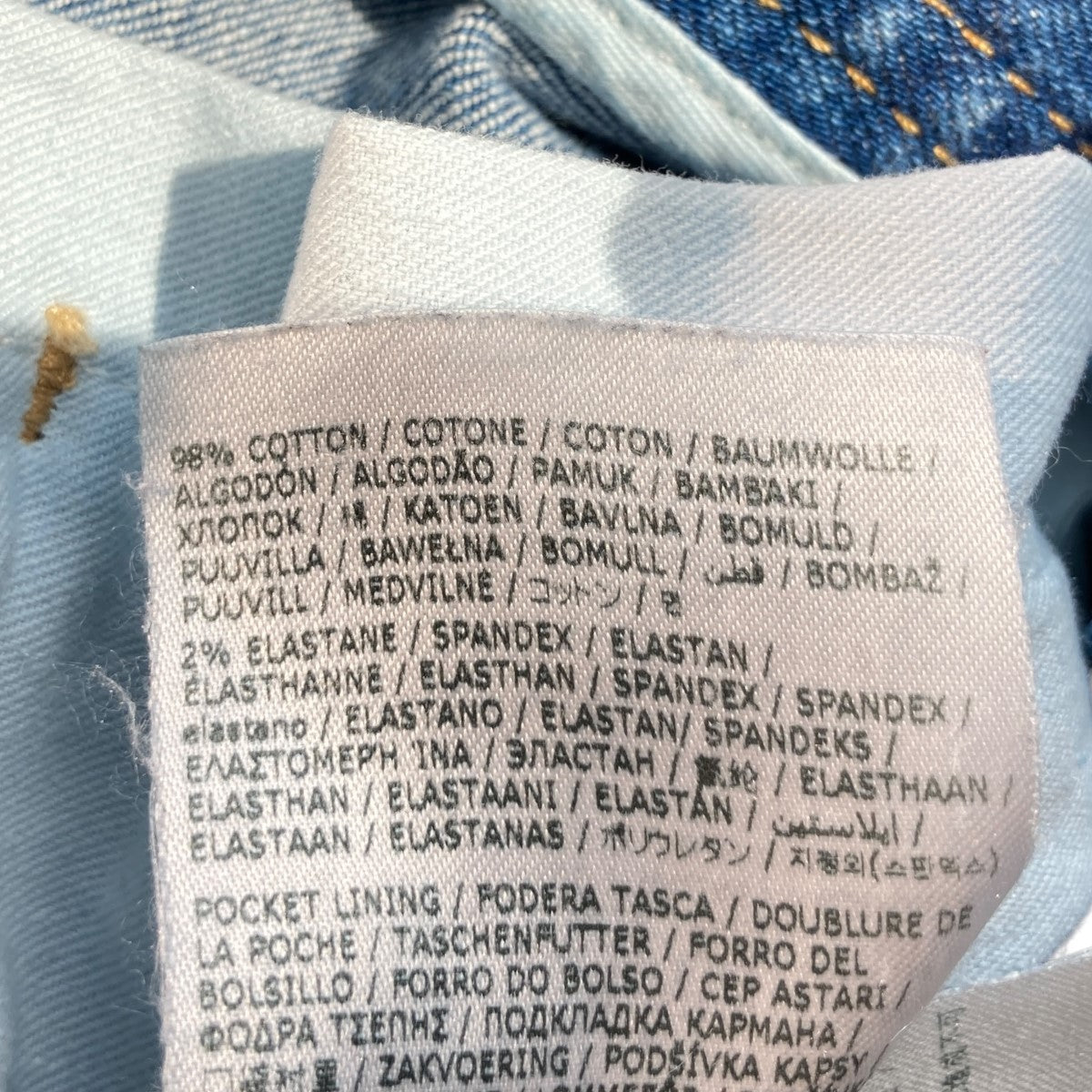 ディースクエアードのSEXY TWIST JEAN 加工デニムパンツ S74LB1366 S30342です。 DSQUARED2 古着・中古 ボトムス アイテム