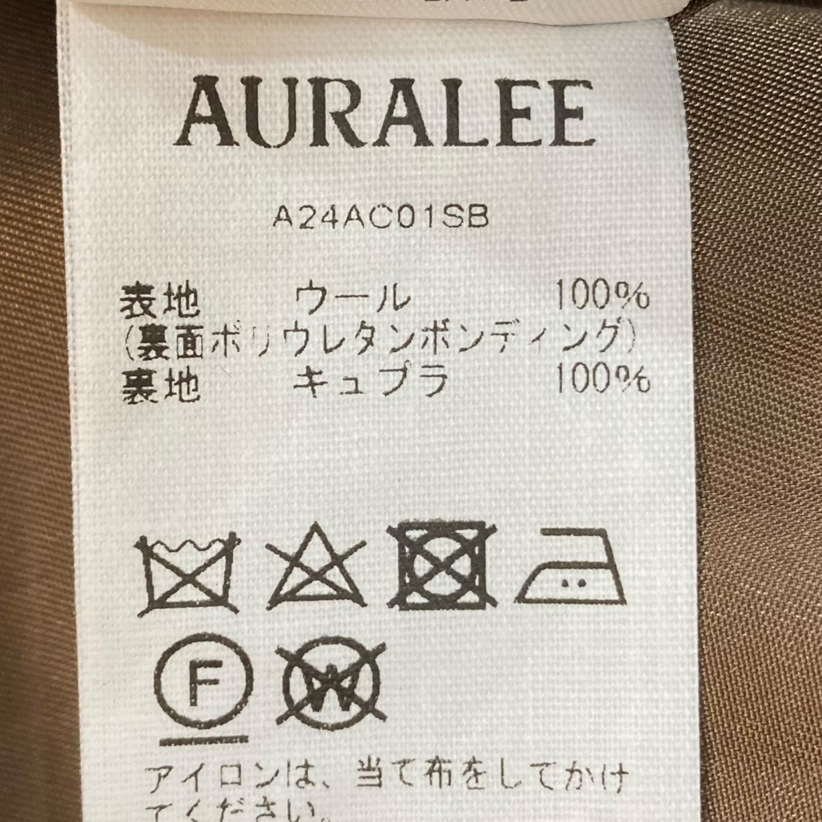 AURALEE(オーラリー) SPONGE WOOL MELTON CHESTERFIELD COATチェスター