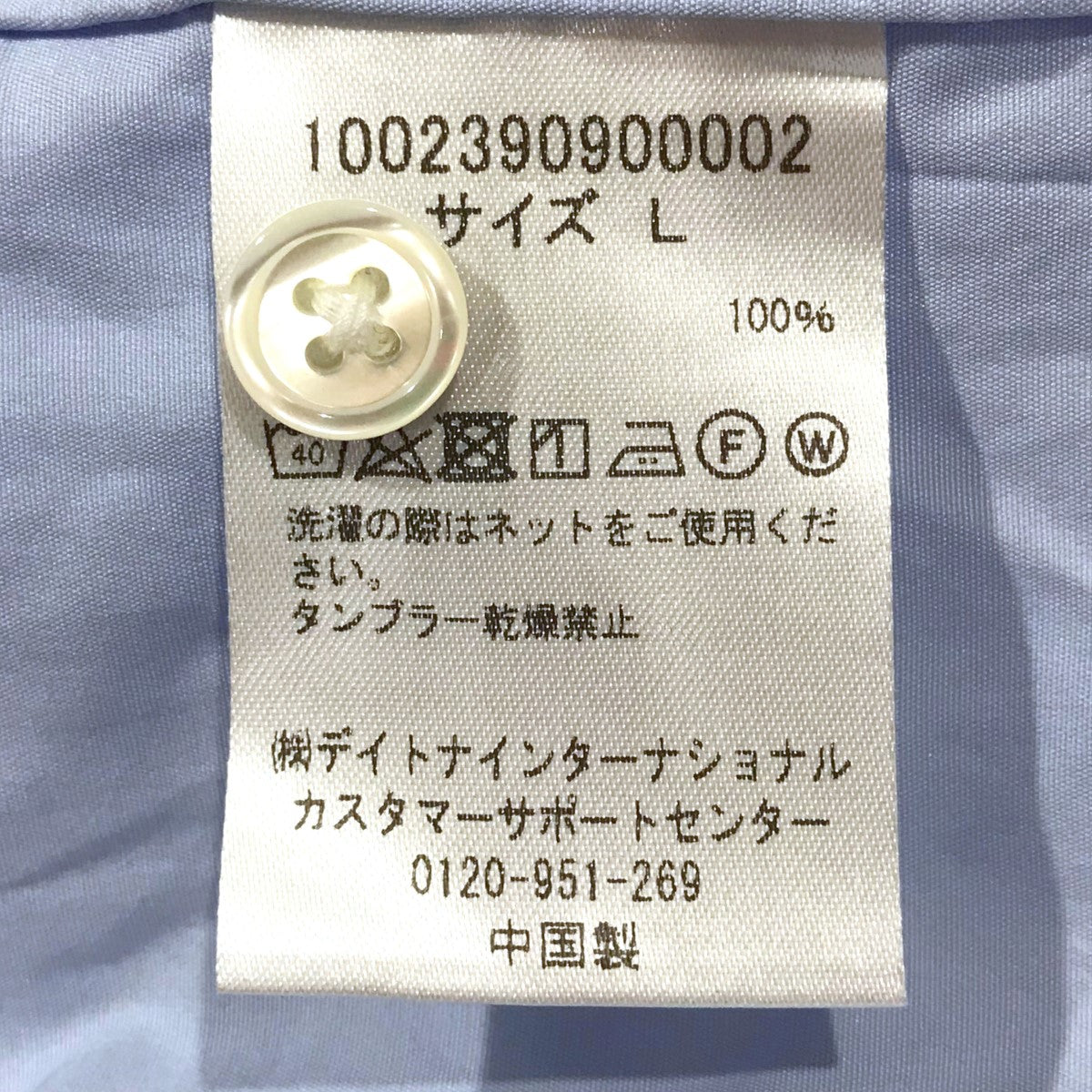カウラム　cahlumn ma-1 シンサレート m38694505796_1.jpg?1737133151