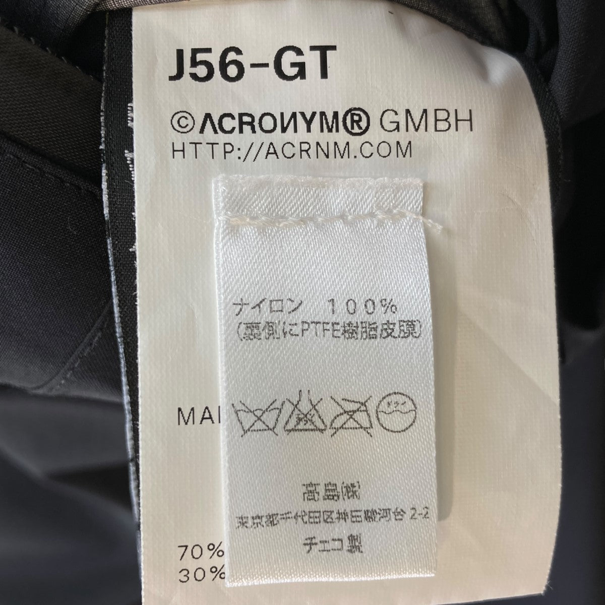 アクロニウムの3L GORE-TEX PRO INTEROPS FIELD JACKET マウンテンパーカー J56-GTです。 ACRONYM 古着・中古 アウター アイテム