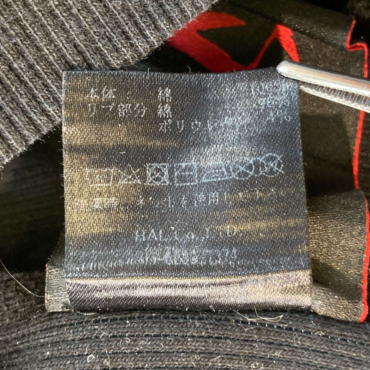 CVTVLIST(カタリスト) ダメージ加工 プルオーバーパーカー