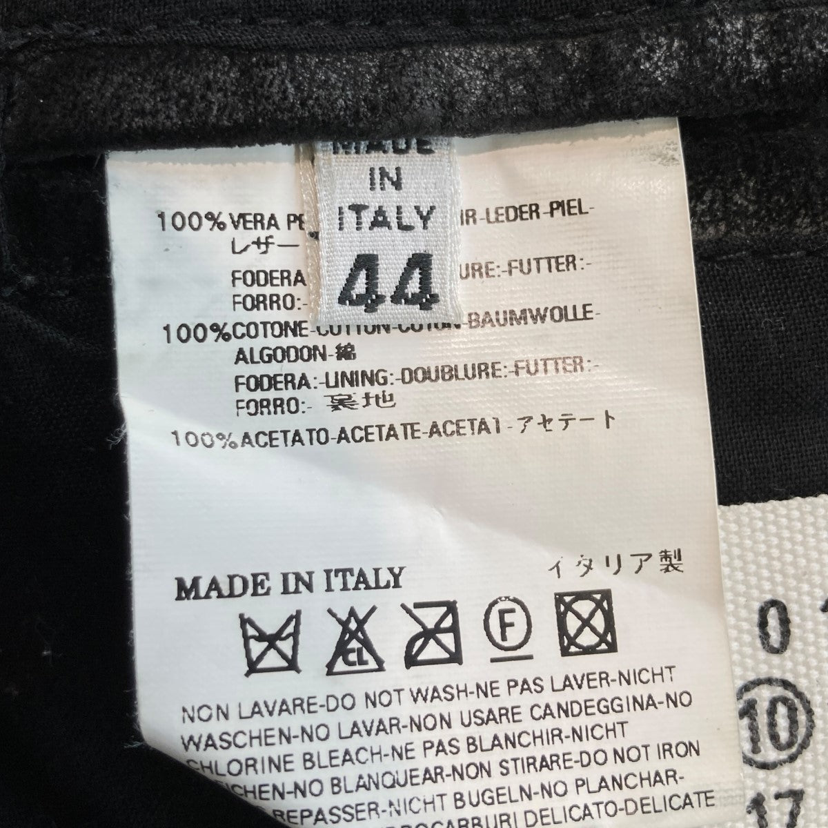 Maison Martin Margiela】ここのえ期ハの字ライダースジャケット