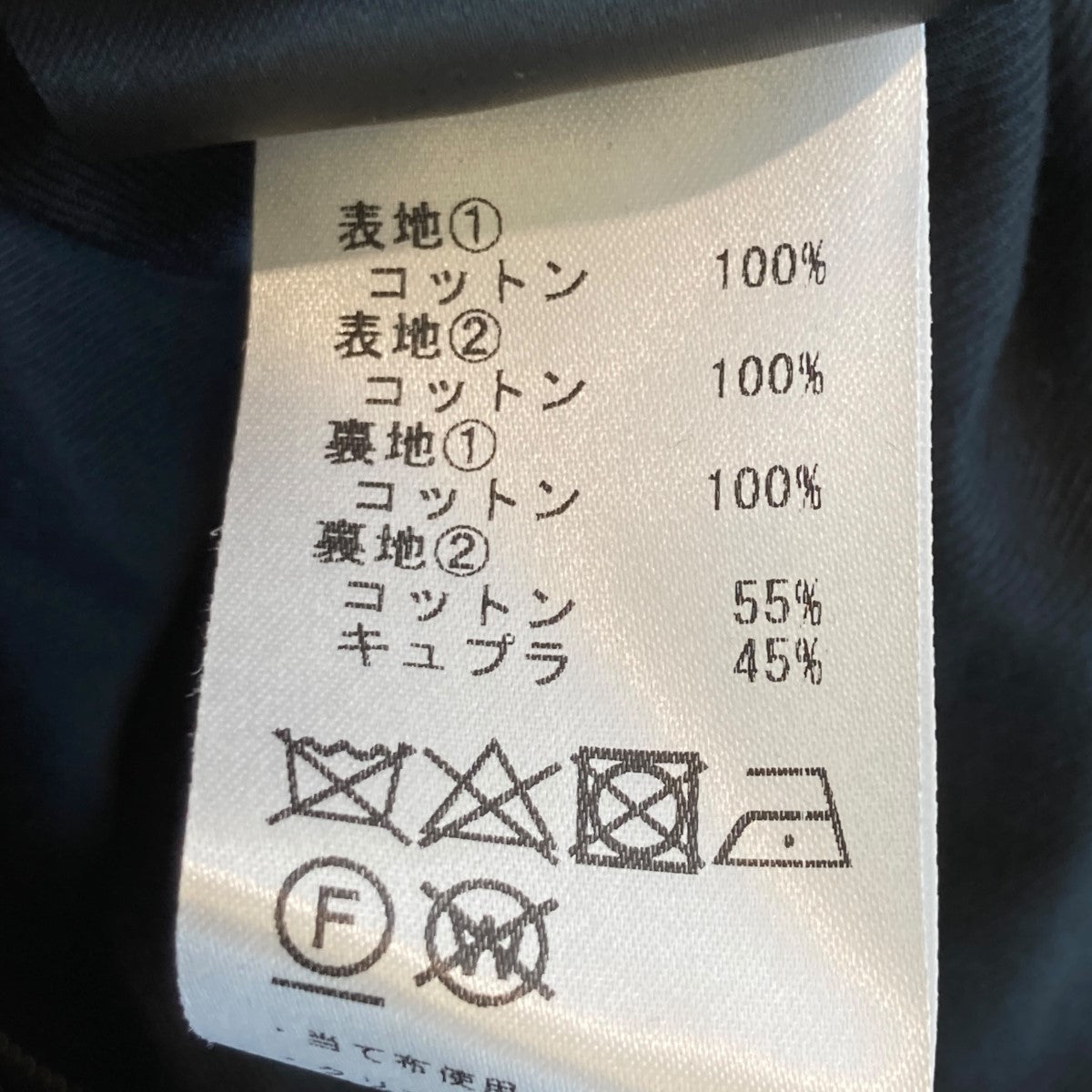 RAF SIMONS(ラフシモンズ) BOMBER WITH ELONGATED UNDERCOAT