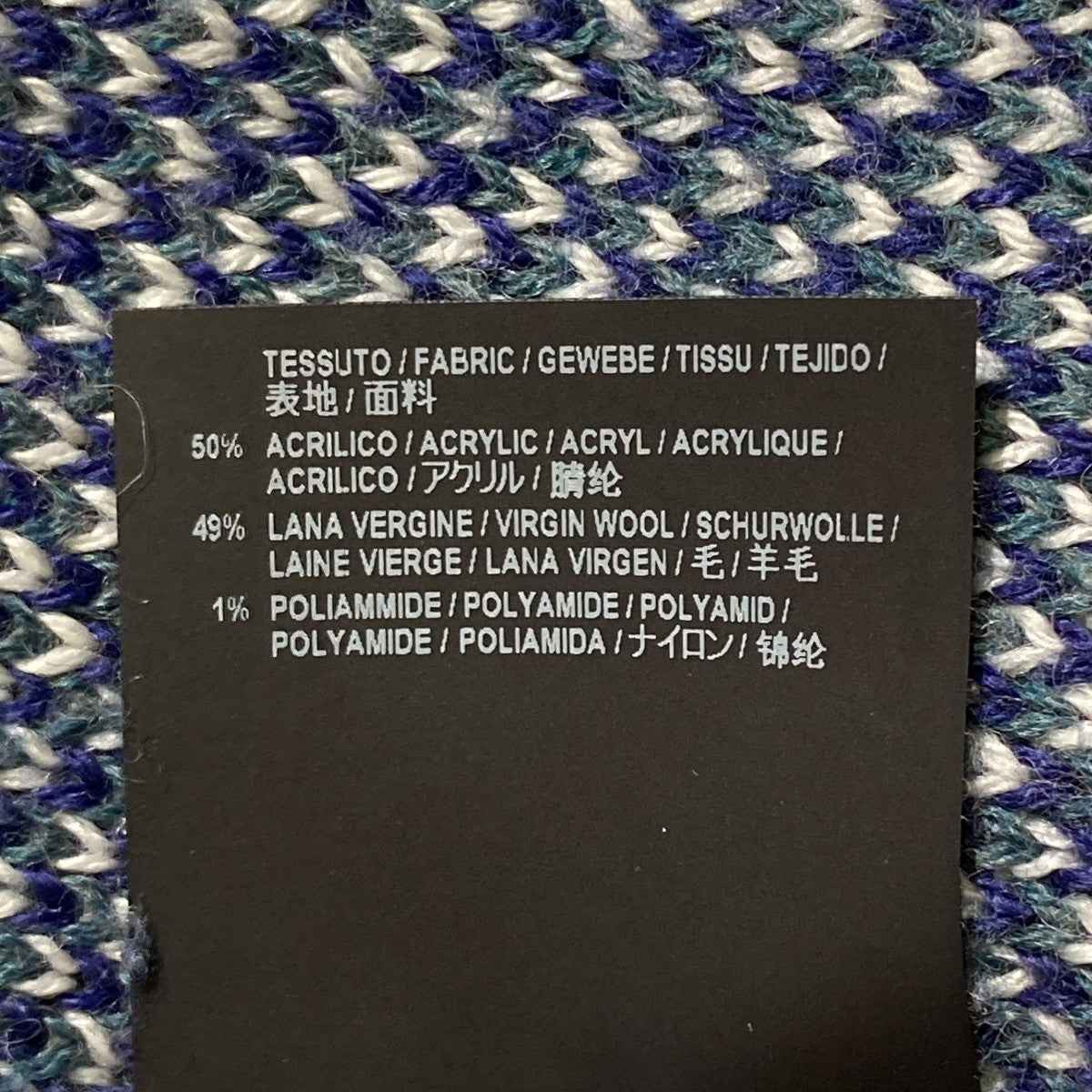 ニット