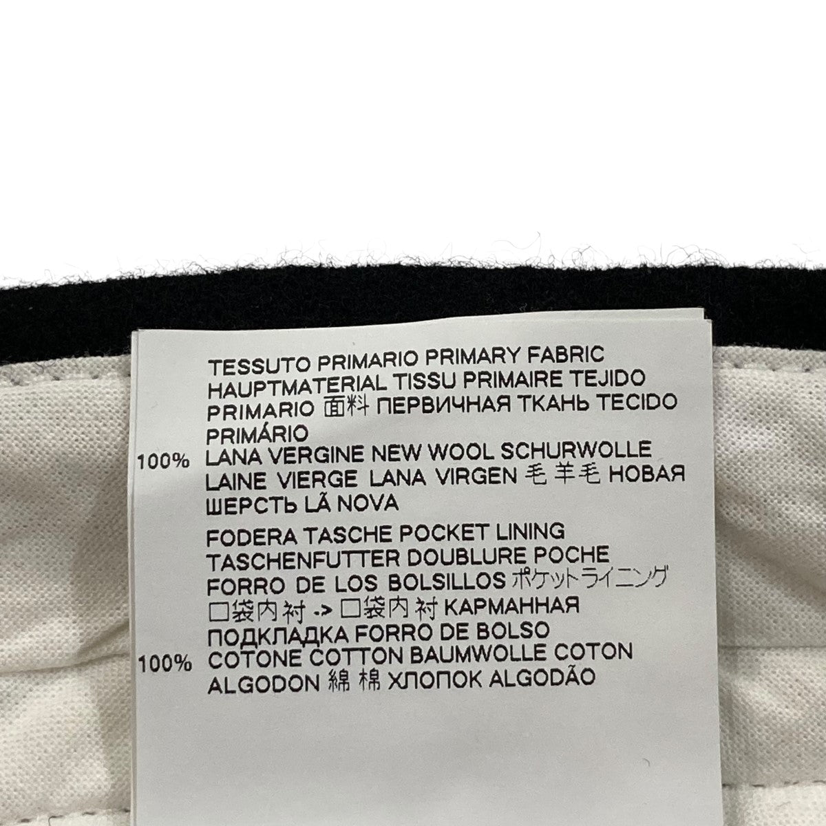 Maison Margiela(メゾンマルジェラ) ウールスラックス ブラック