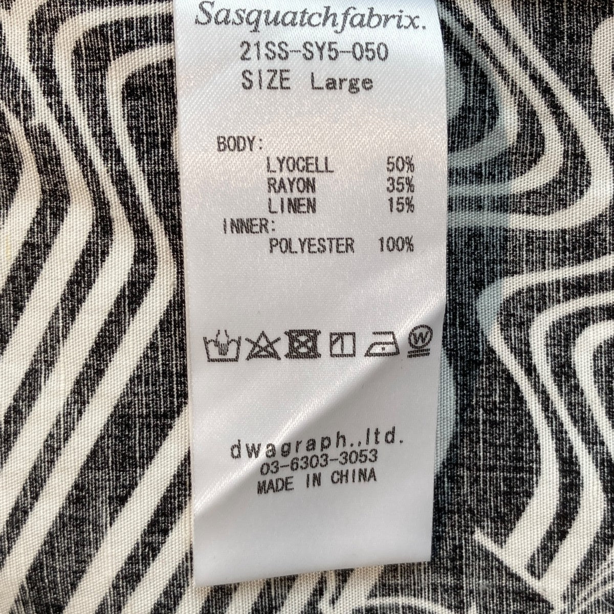 SASQUATCHfabrix．(サスクワァッチファブリックス．) 21SSNINJA