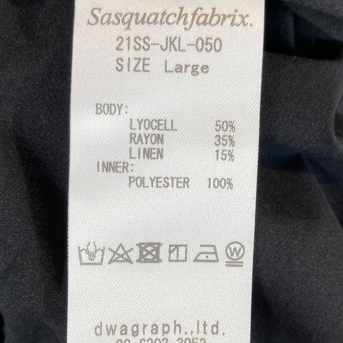 SASQUATCHfabrix．×Ninja Tune 総柄コーチジャケット21ss-jkl