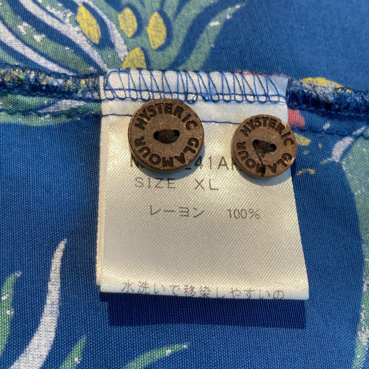 Hysteric Glamour TROPIC LADYLAND柄半袖シャツ02241AH11 古着・中古-5枚目のアイテム画像