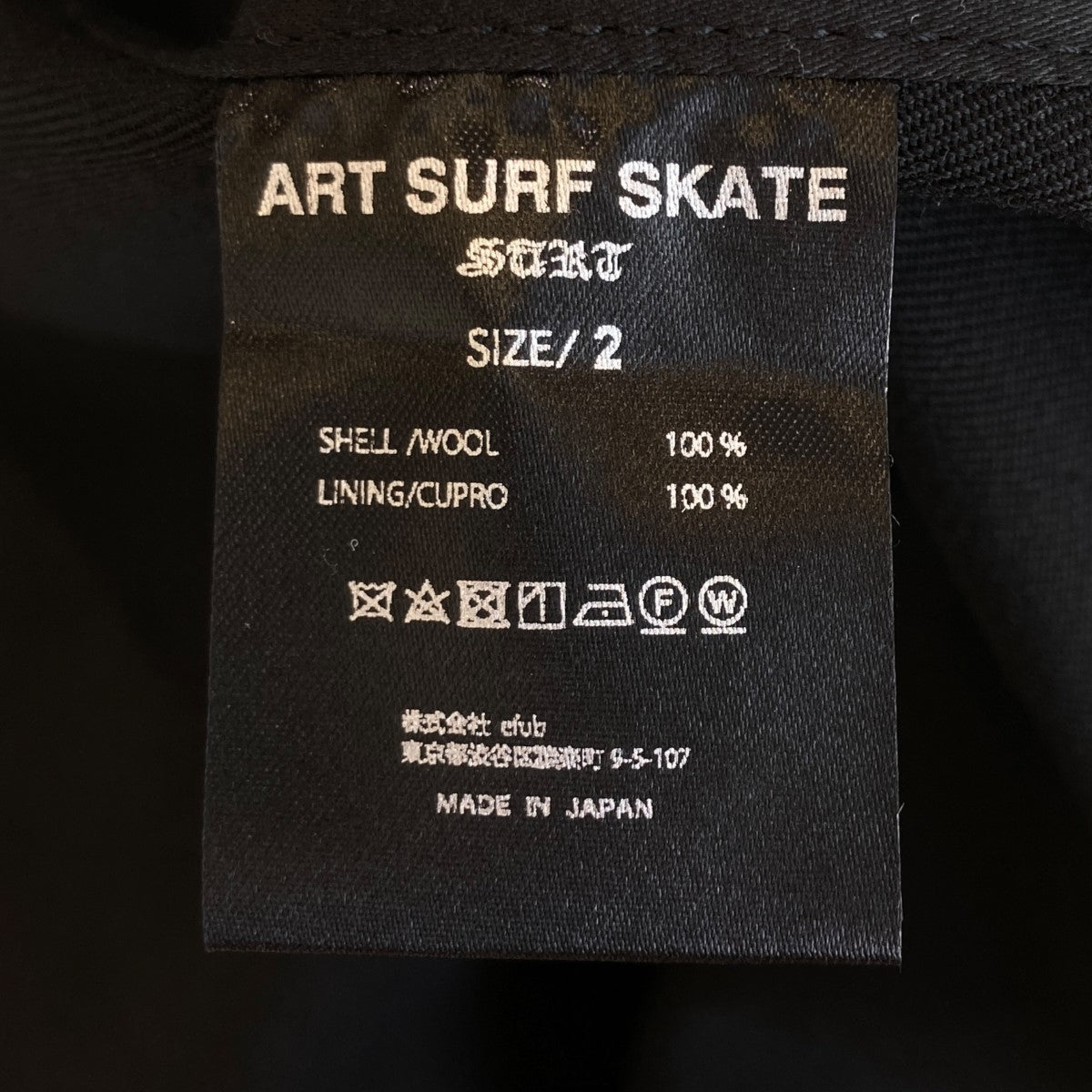 SURT コート 古着・中古-6枚目のアイテム画像