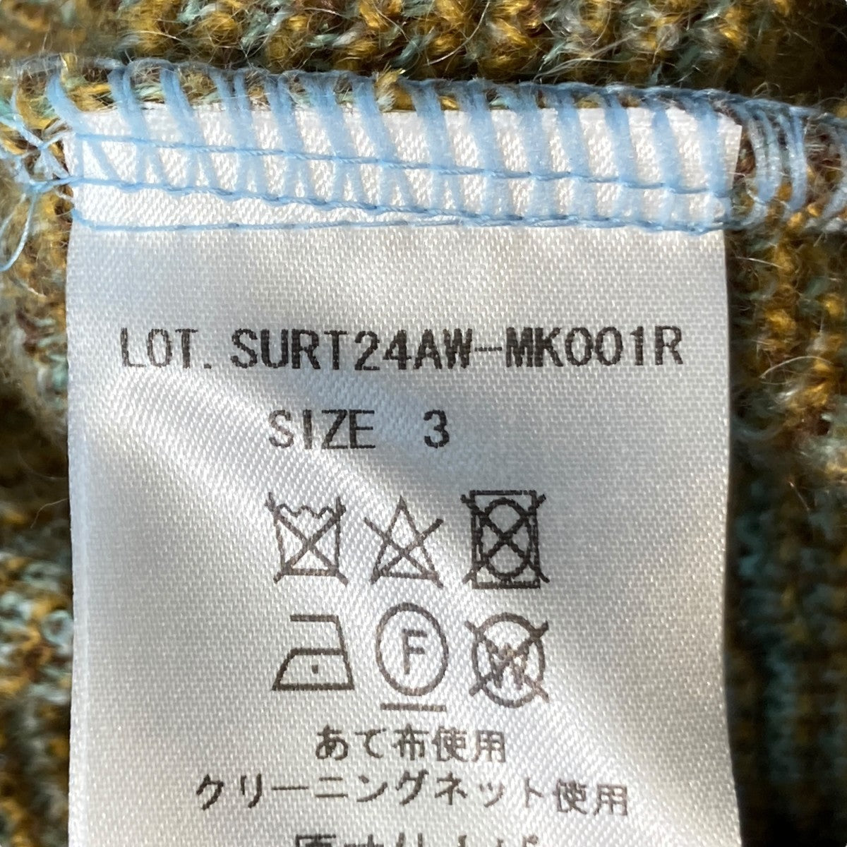 アーガイルカーディガンSURT24AW-MK001R
