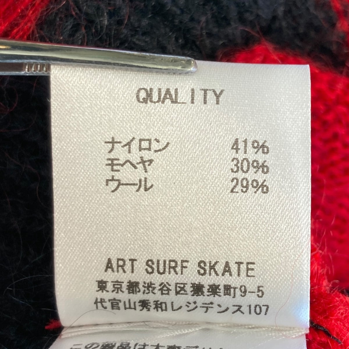 ボーダーダメ―ジ加工 ニットセーターSURT24AW-MN003R