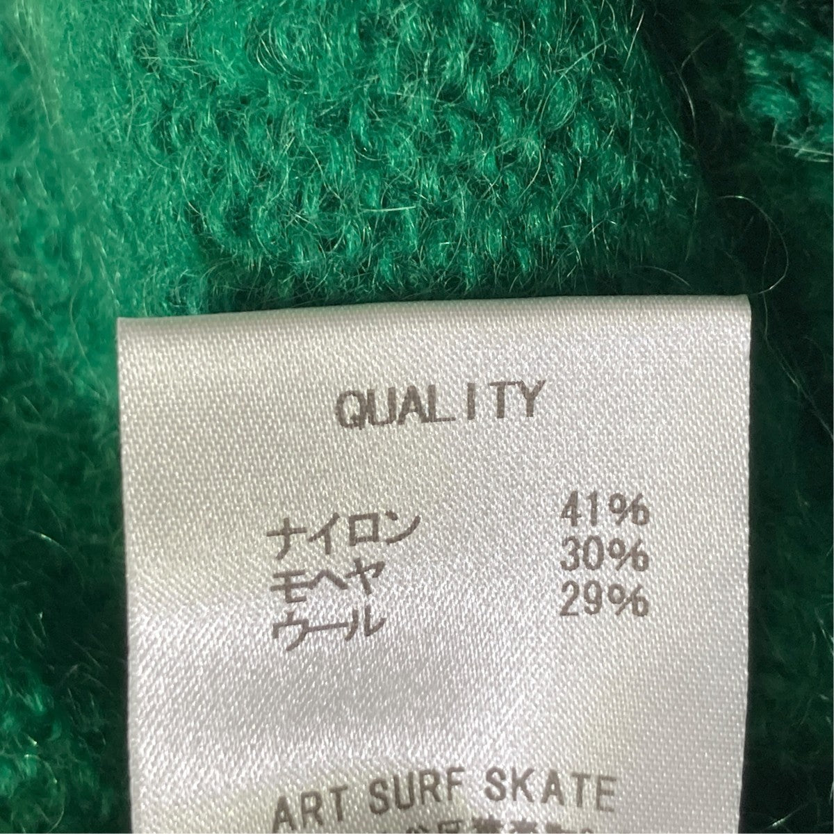 ダメージ加工ニットSURT24AW-MK003R