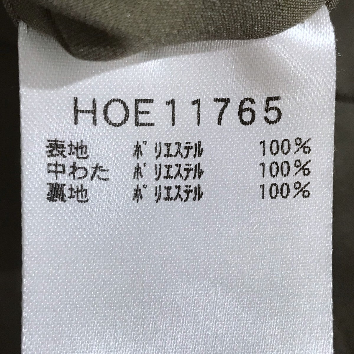 8003001543349_2.jpg?v=