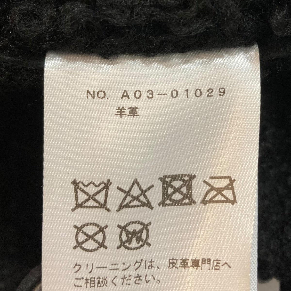COMOLI(コモリ) 24AWSHEEPSKIN JACKETムートンコートA03 01029