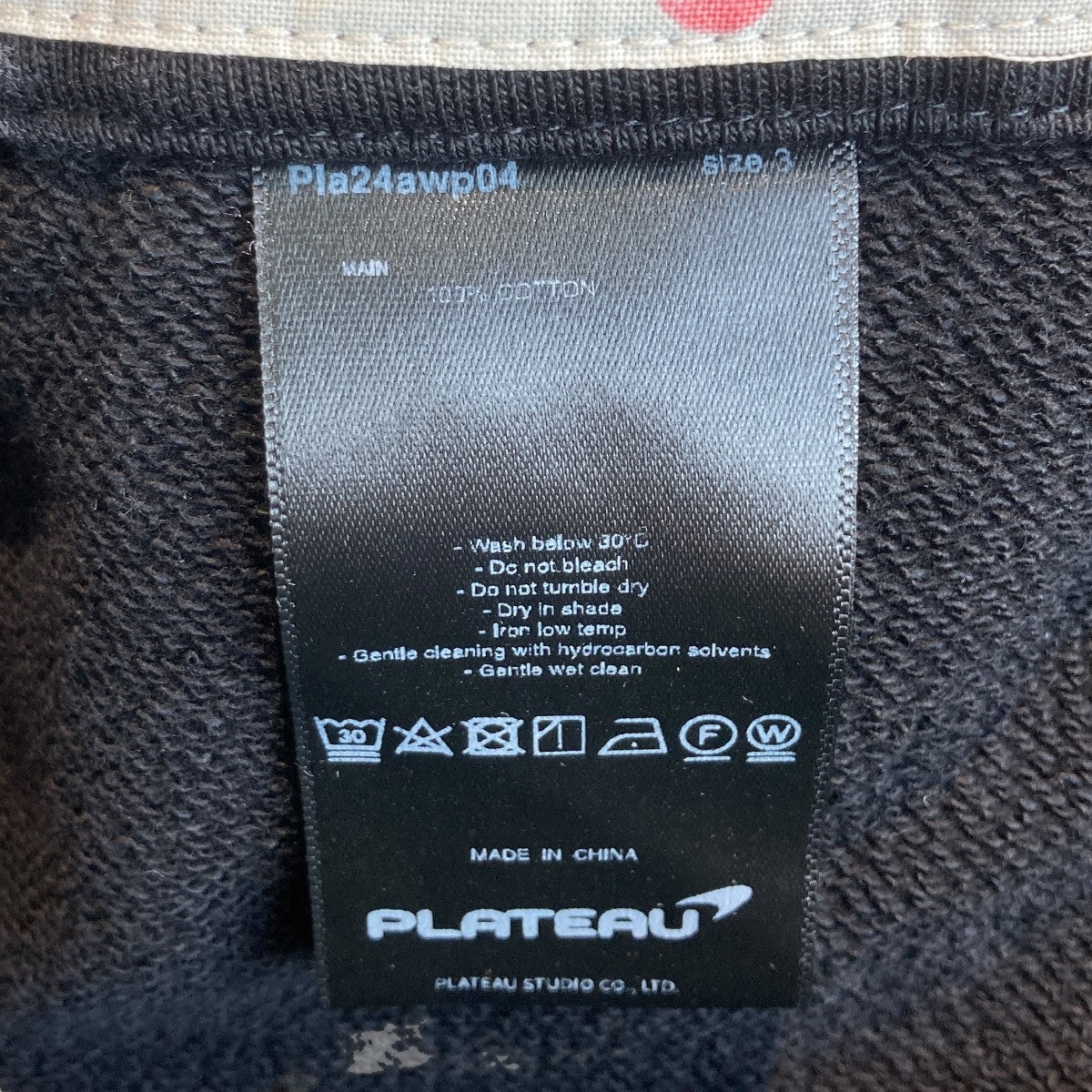 Sweat double kneeスウェットパンツPla24awp04