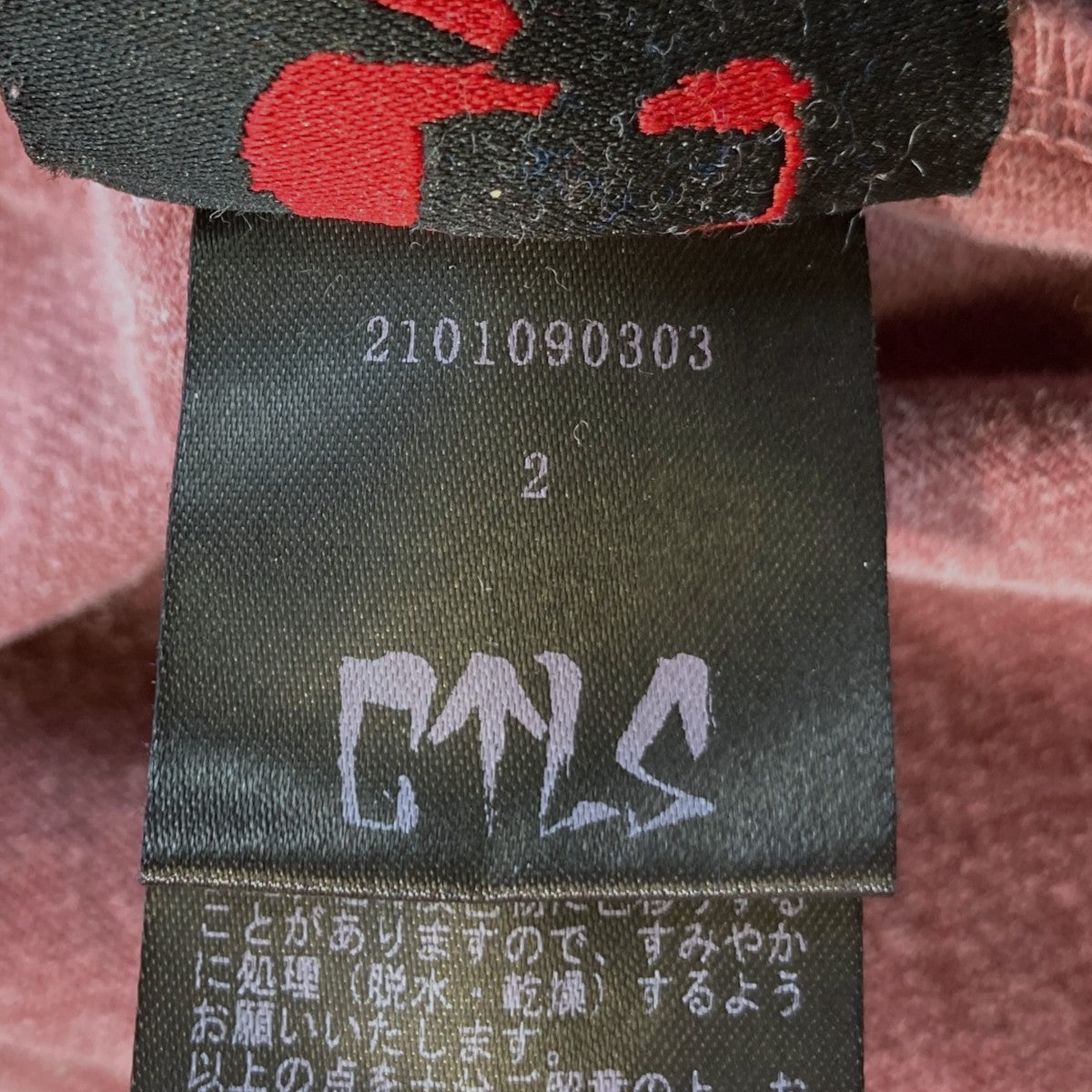 グラフィックプリント ロングスリーブTシャツ2101090303