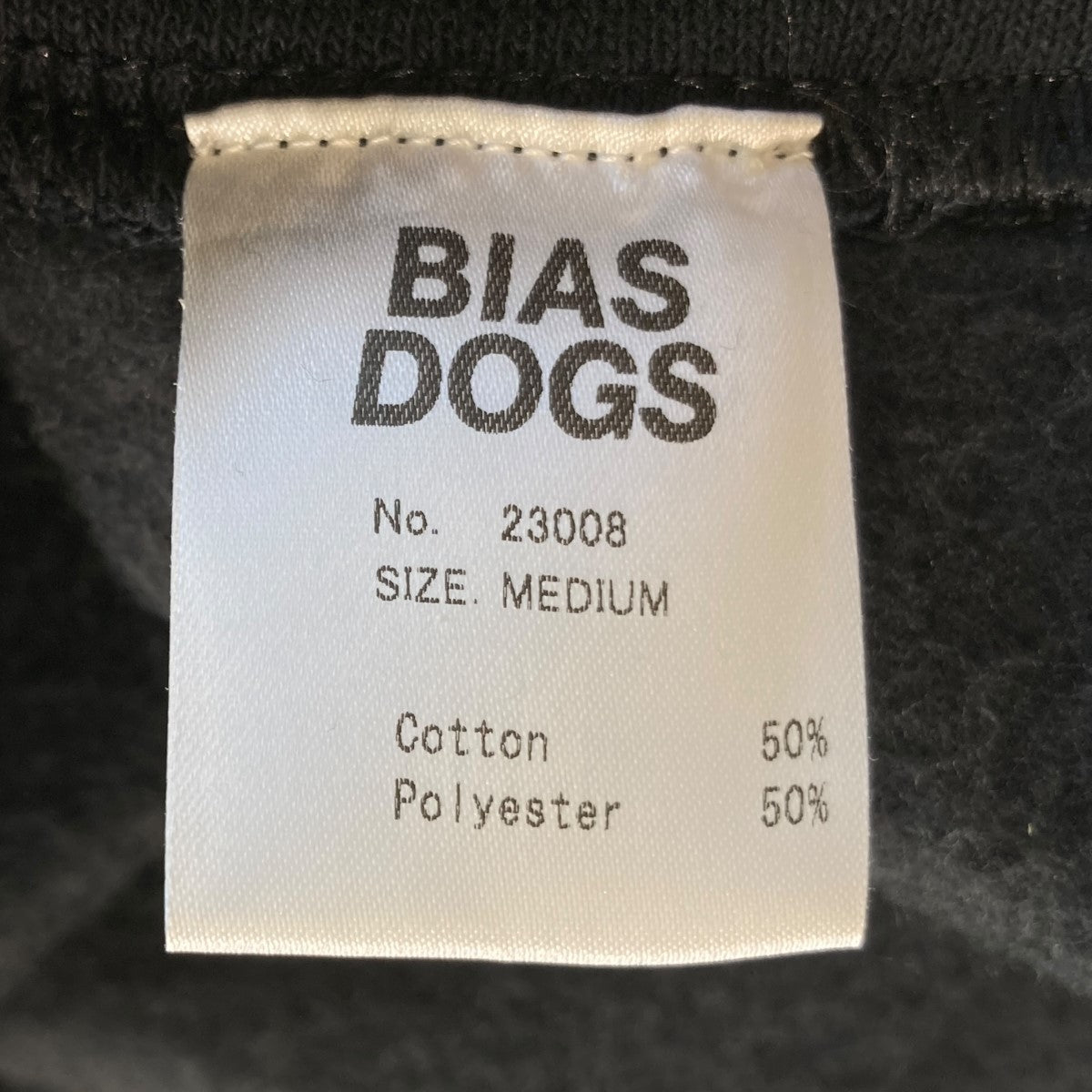 BIAS DOGS プリントスウェットトレーナー23008 古着・中古-6枚目のアイテム画像