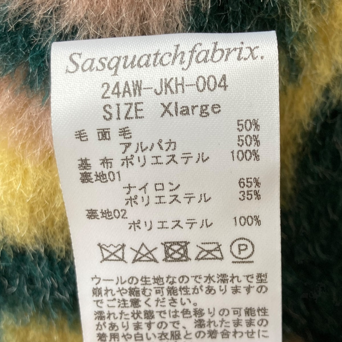 24AWFUR COACH JACKET総柄ファーコーチジャケット24AW-JKH-004