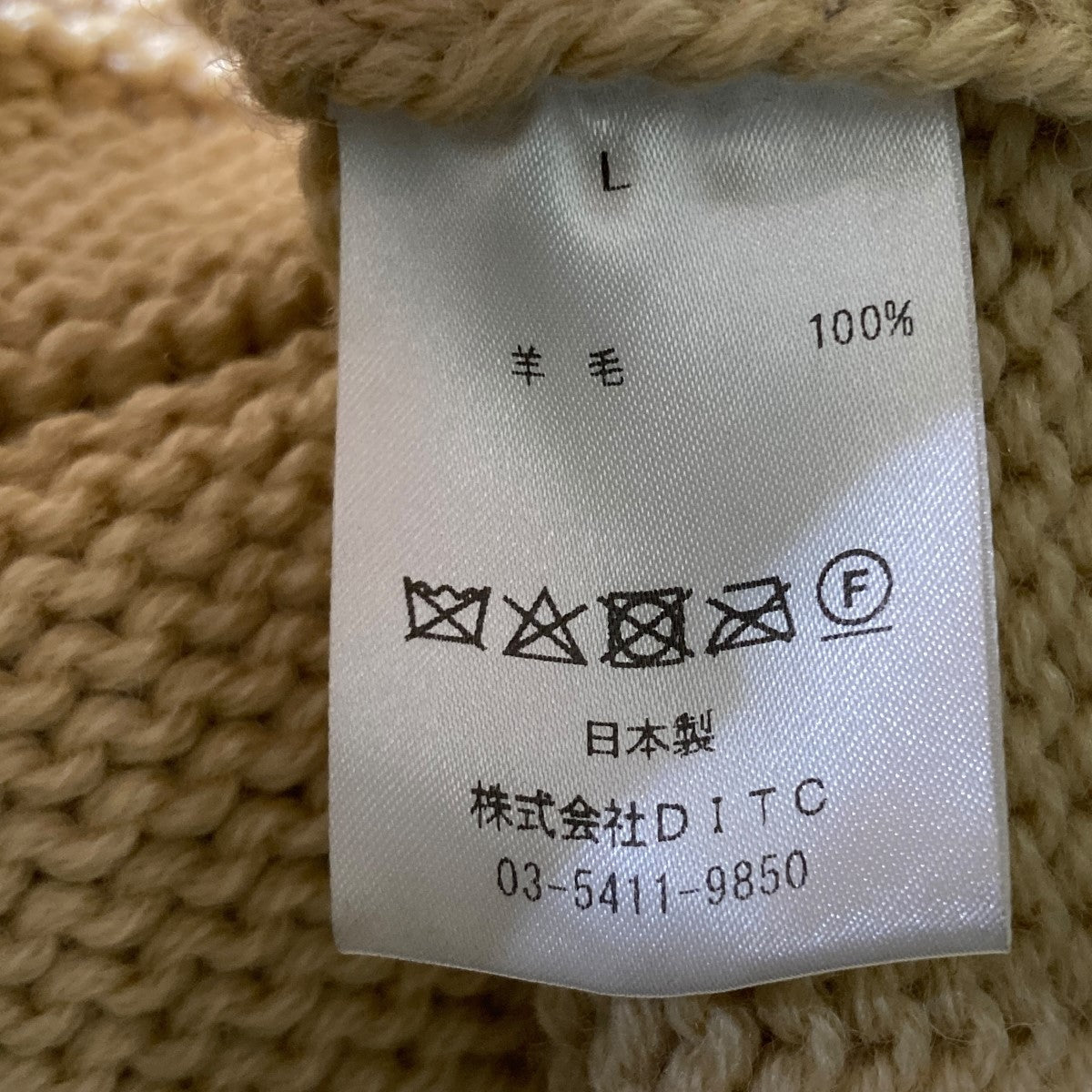 新品 バウワウ×レコグナイズ コラボ ワッペン レタードカーディガン Lサイズ 新品 バウワウ×レコグナイズ コラボ ワッペン レタードカーディガン L