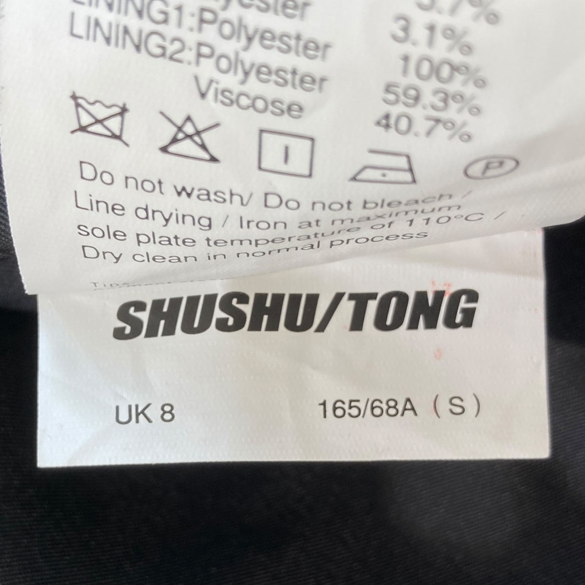 SHUSHU／TONG 古着・中古 シュシュ／トングのツイードショートパンツです。
