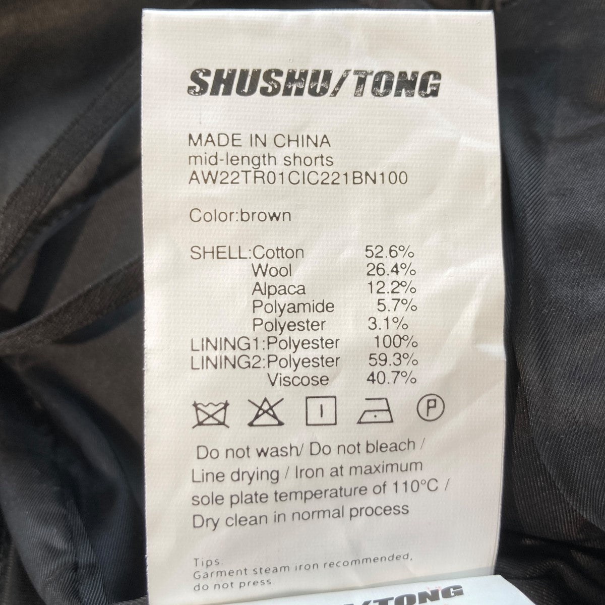 SHUSHU／TONG 古着・中古 シュシュ／トングのツイードショートパンツです。