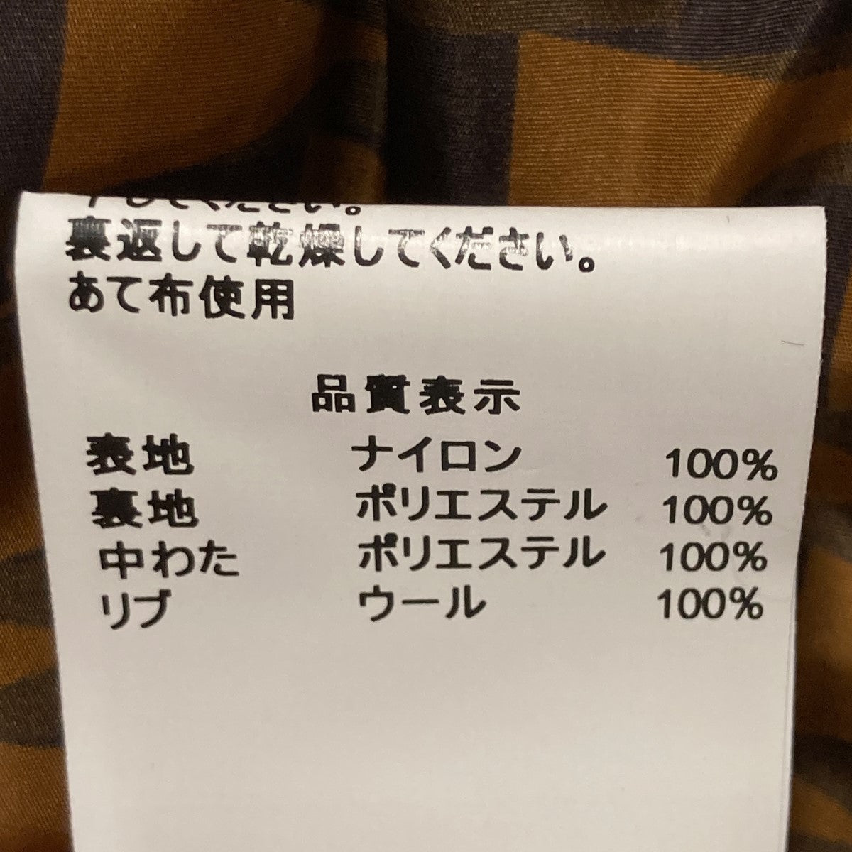 MULTIEBANO中綿ジャケットM3BA531F