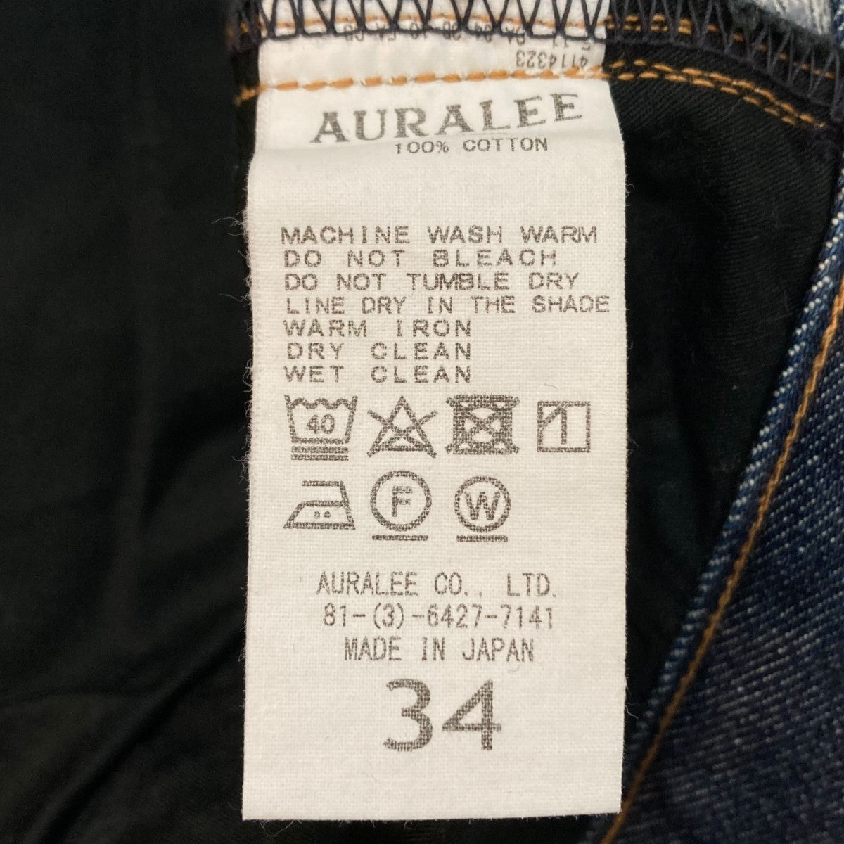 オーラリー　デニム　30サイズ　ジーンズ　A00P01DM AURALEE(オーラリー) / HARD TWIST DENIM 5P PANTS/ストレート