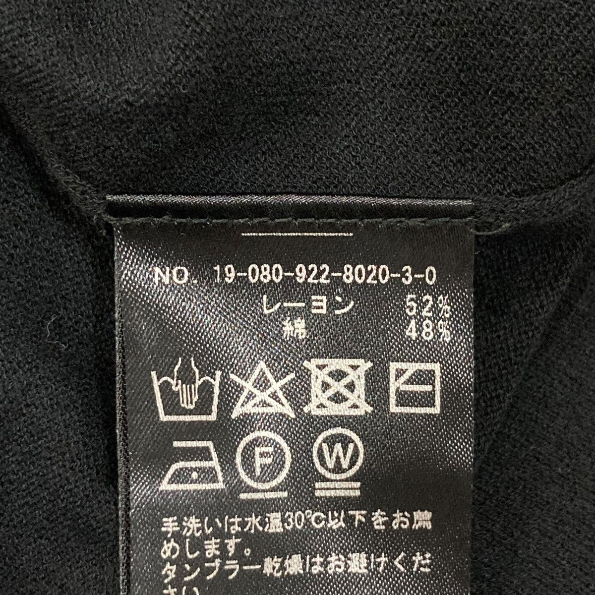 Plage ロングニットカーディガン 古着・中古-6枚目のアイテム画像