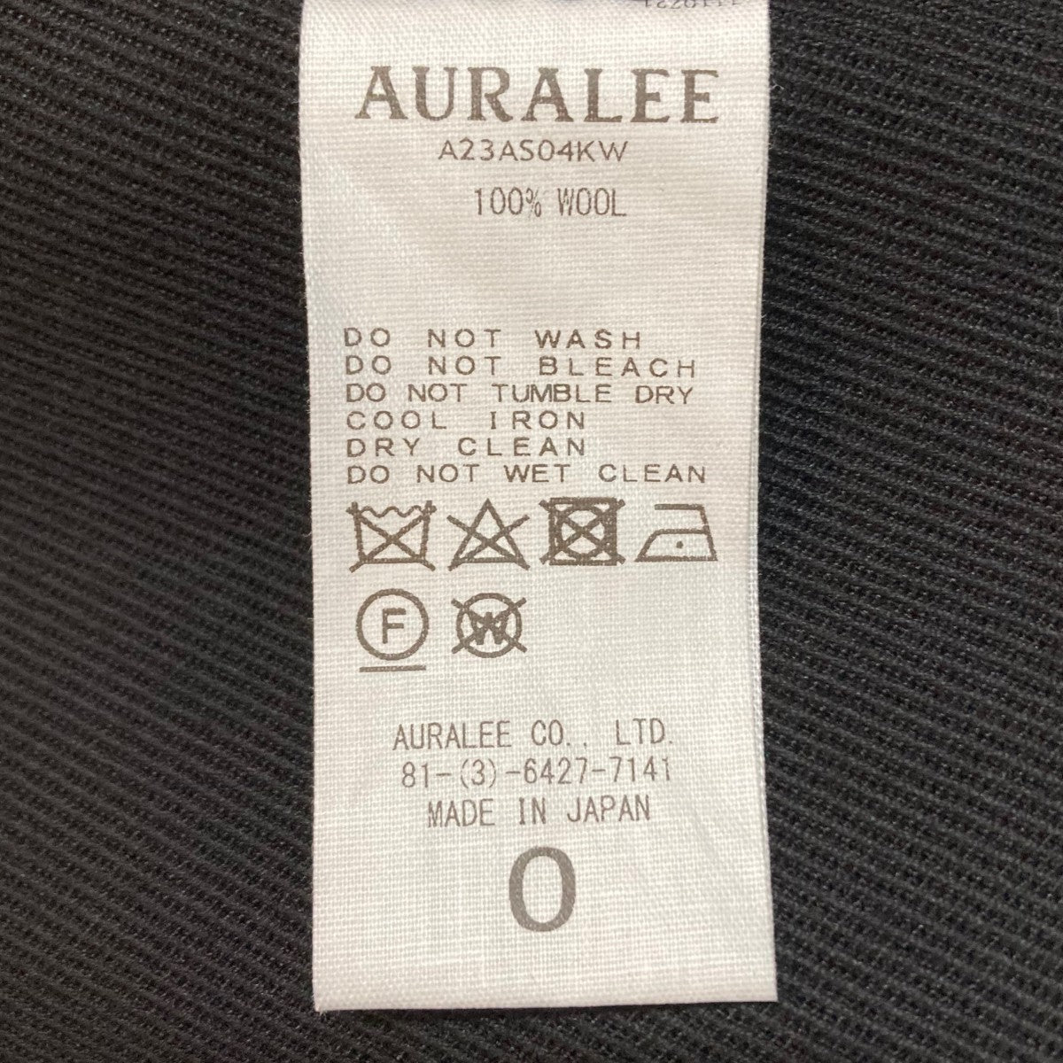 AURALEE(オーラリー) ロングスカートA23AS04KW A23AS04KW ブラック