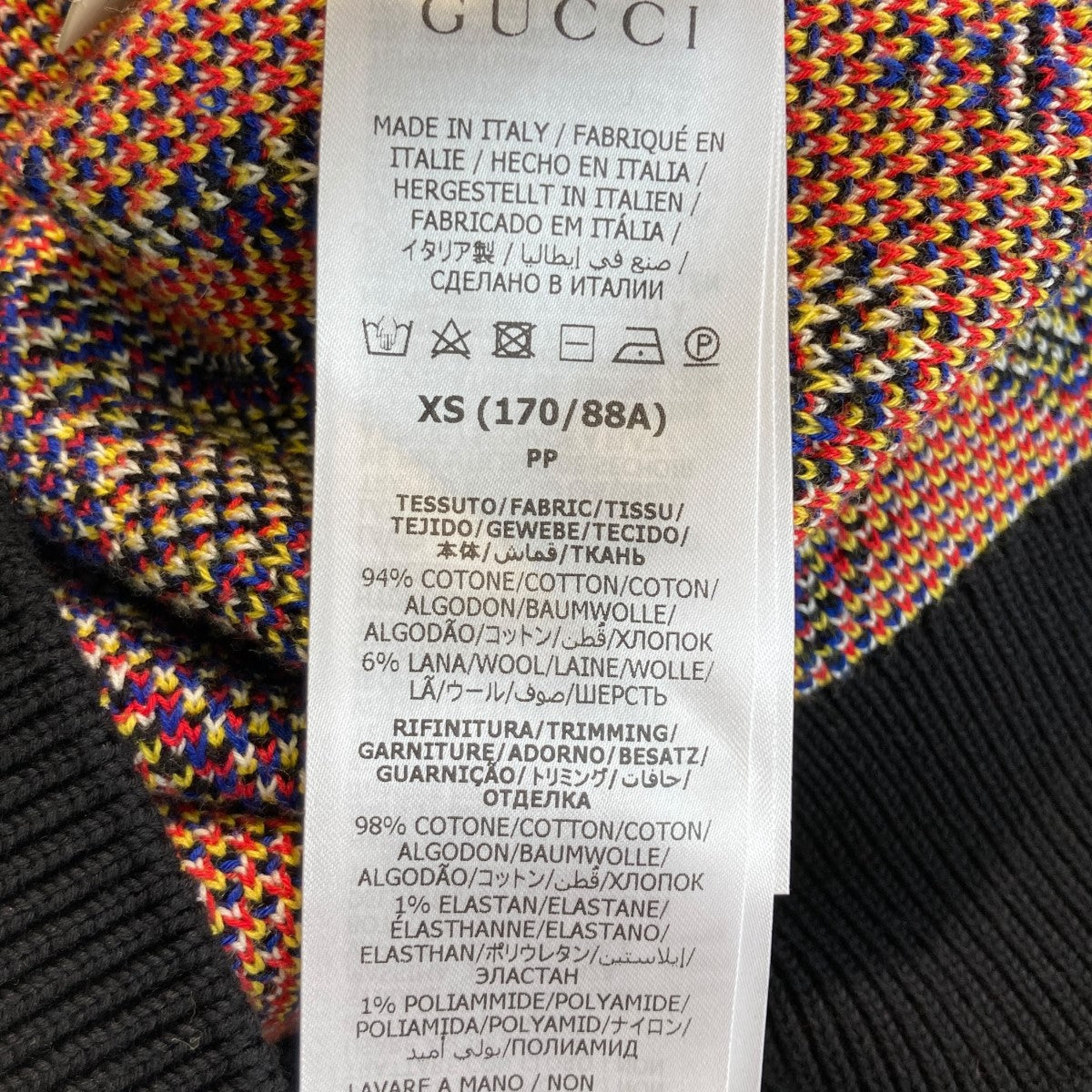MULTICOLOUR COTTON-WOOL BLEND CARDIGAN総柄カーディガン750878