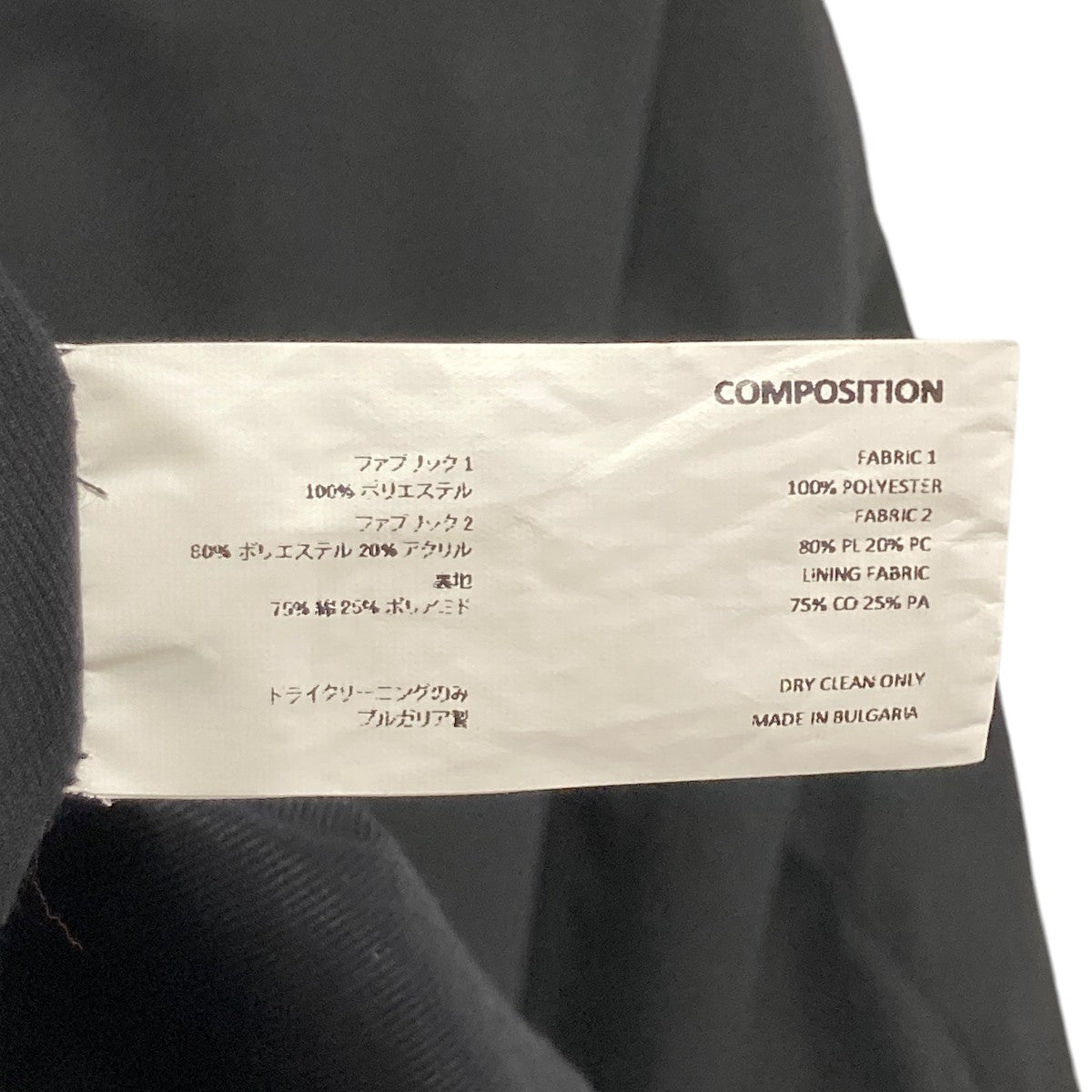 Kiko Kostadinov(キココスタディノフ) 20AWNASH HUNTING COAT