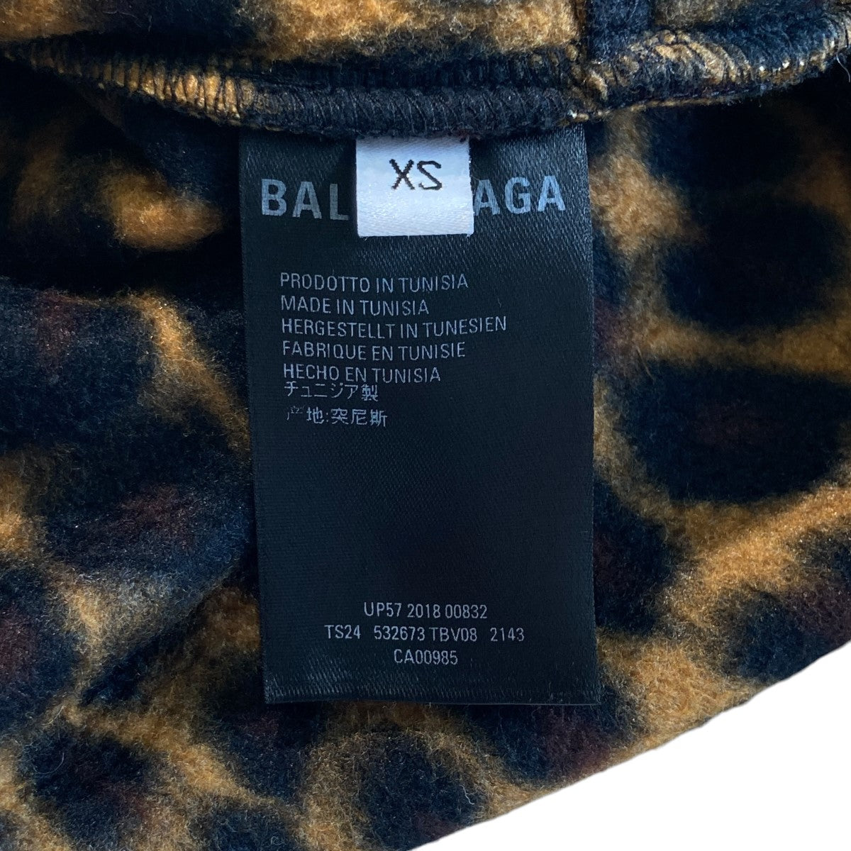 BALENCIAGA(バレンシアガ) レオパード柄フリースジャケット532673