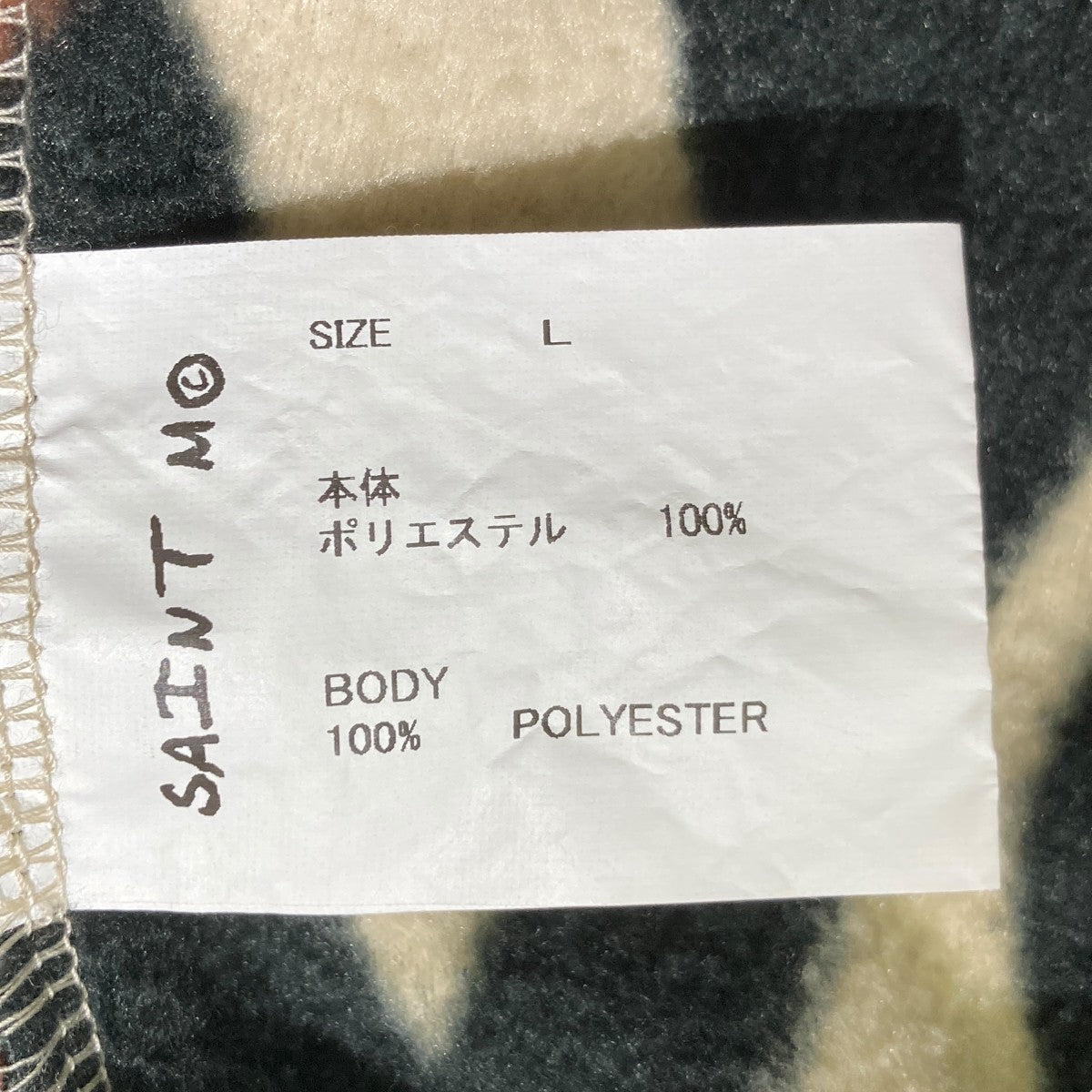 FLEECE PLOVR TRIVAL CAMOフリースジャケットSM-YS1-0000-061