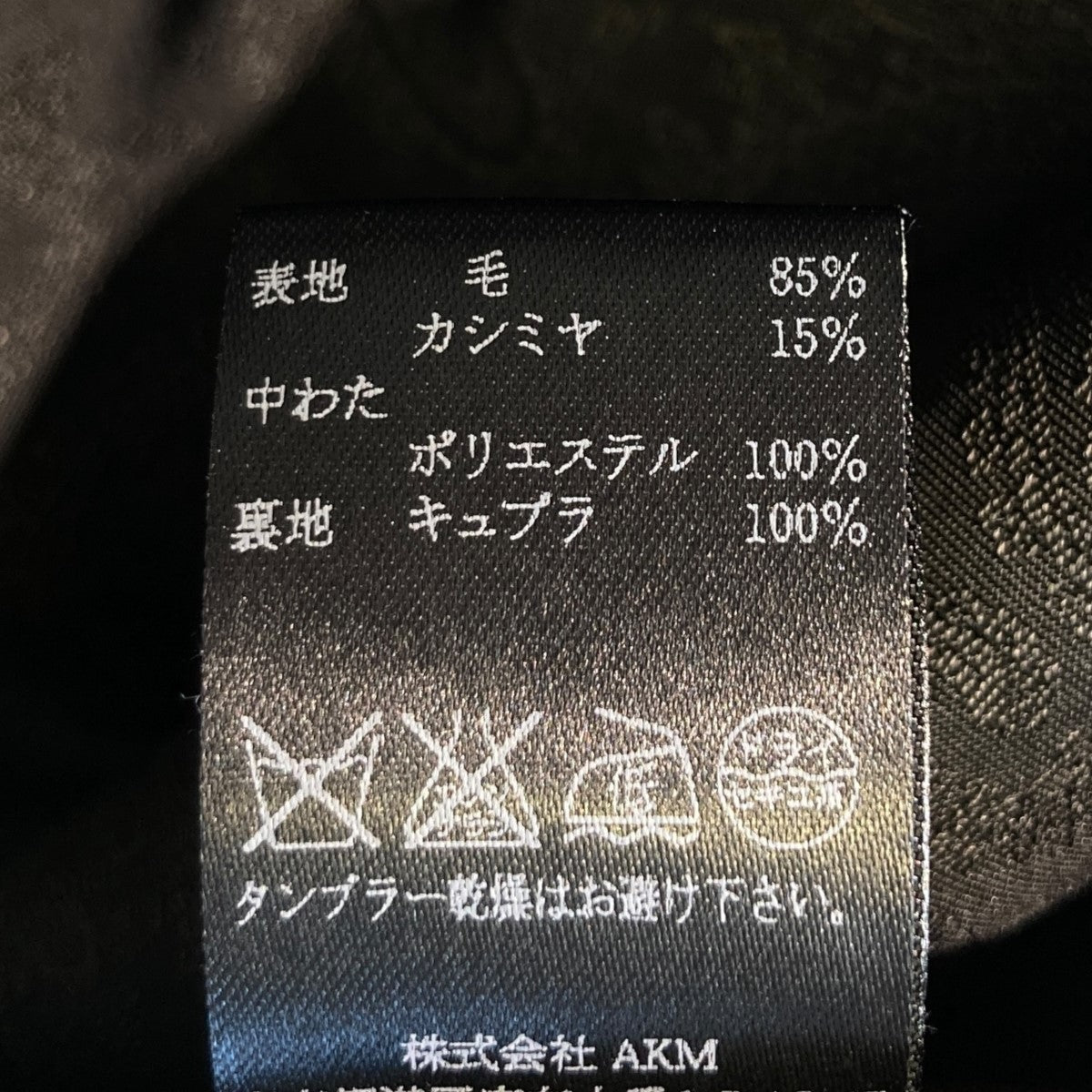 ダブルコートWCA008